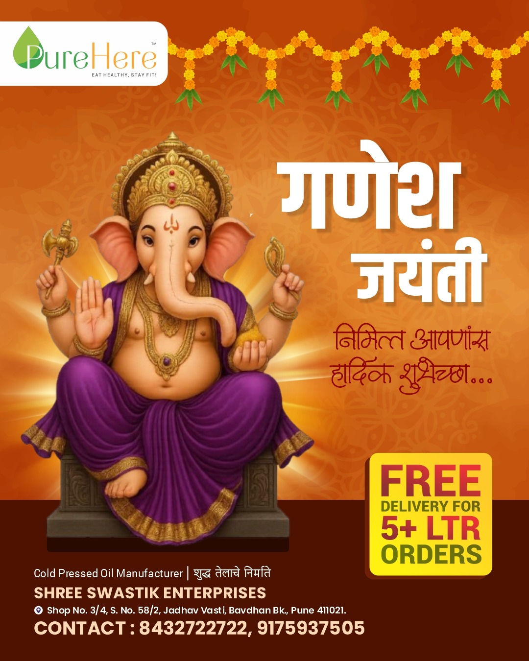 Ganesh Chaturthi Social Post
