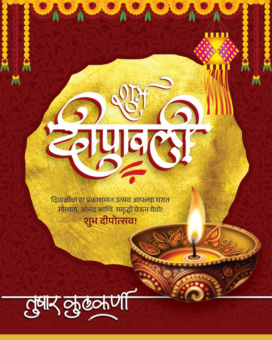 Tushar Diwali Greeting Post